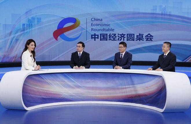的确定性应对各种不确定性——中国经济圆桌会聚焦“四稳”pg电子入口中国经济圆桌会