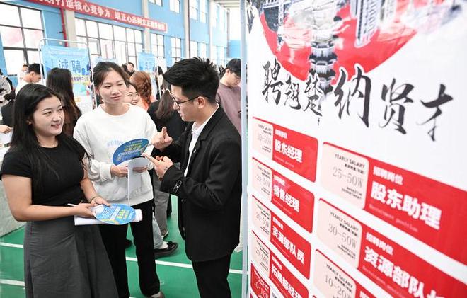 的确定性应对各种不确定性——中国经济圆桌会聚焦“四稳”pg电子入口中国经济圆桌会·新华全媒头条以高质量发展(图11)