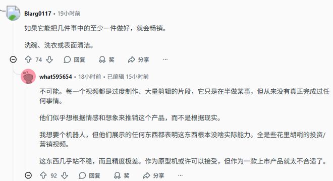 底进家门你可能还得给它洗衣服？pg电子娱乐平台掏十四万请卧(图5)