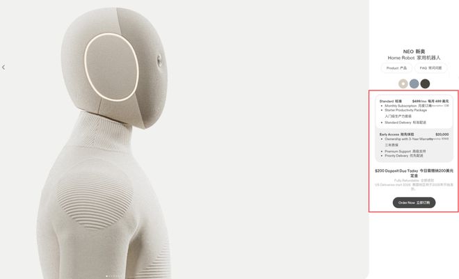 底进家门你可能还得给它洗衣服？pg电子娱乐平台掏十四万请卧(图13)