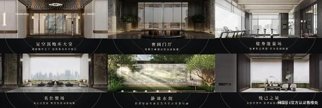 中海云启源境发布：品质新规户型亮相！pg电子中国网站中海云启源境售楼处(图8)