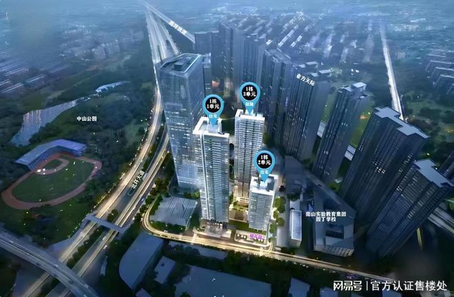 中海云启源境发布：品质新规户型亮相！pg电子中国网站中海云启源境售楼处(图9)