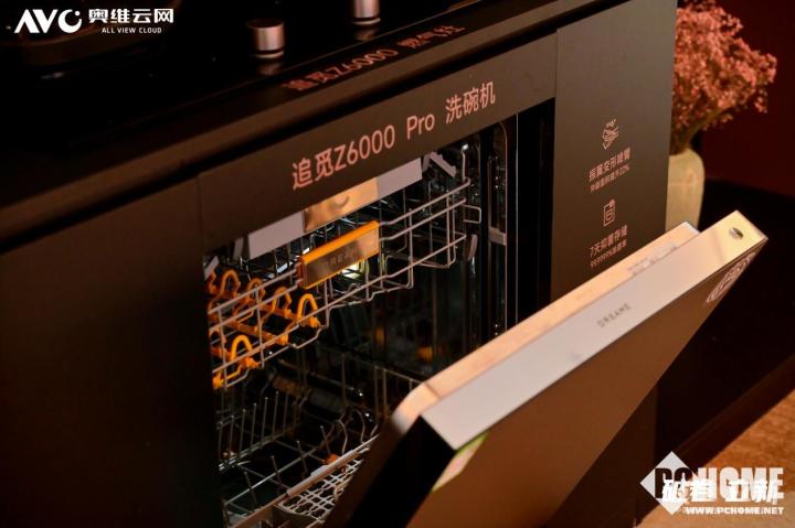 Z6000 Pro洗碗机喜提行业创新大奖pg电子模拟器电脑版实力定义新标！追觅